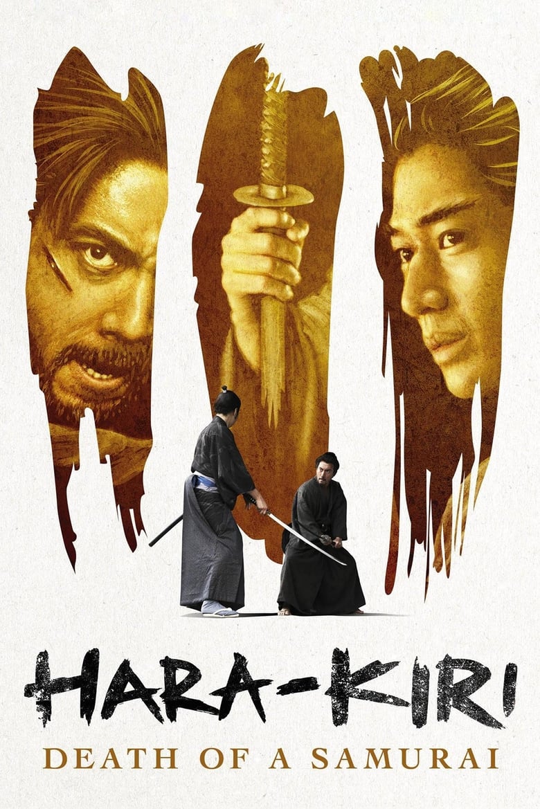 فيلم Hara-Kiri: Death of a Samurai