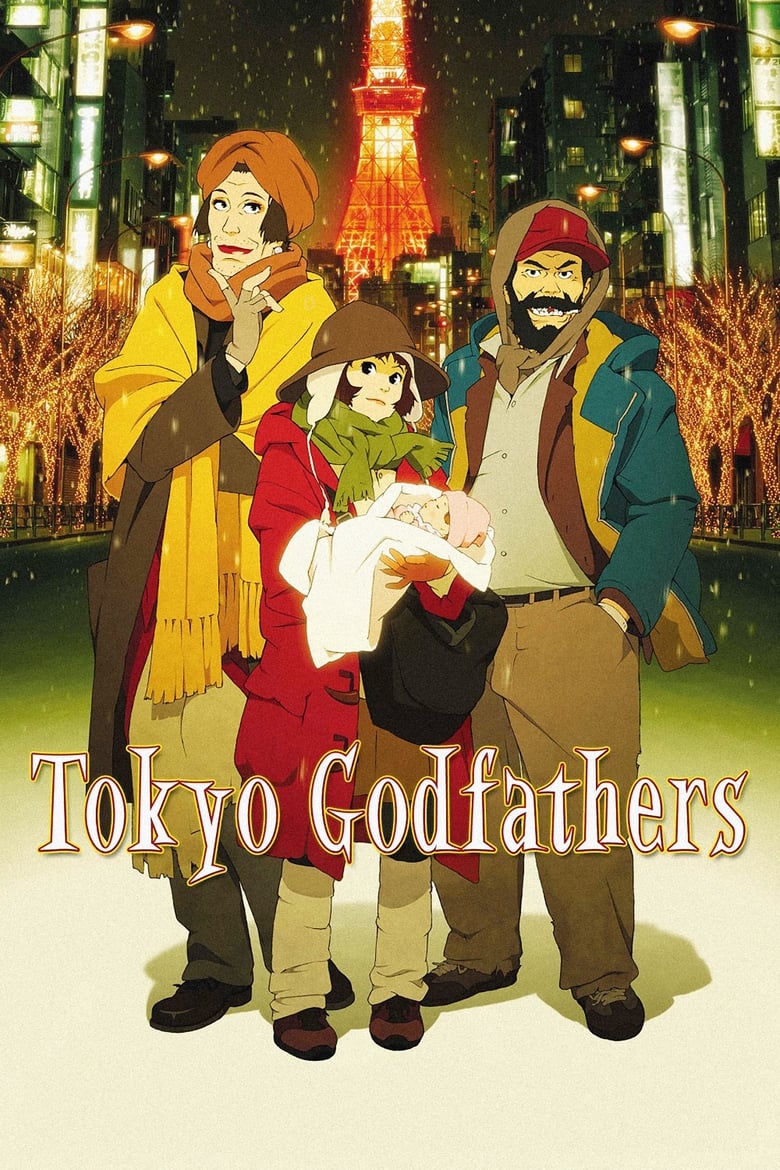 فيلم Tokyo Godfathers