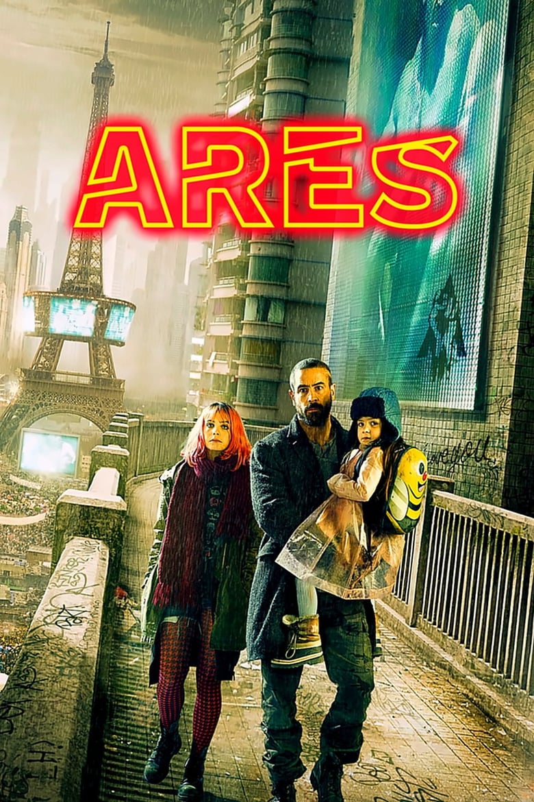 فيلم Ares