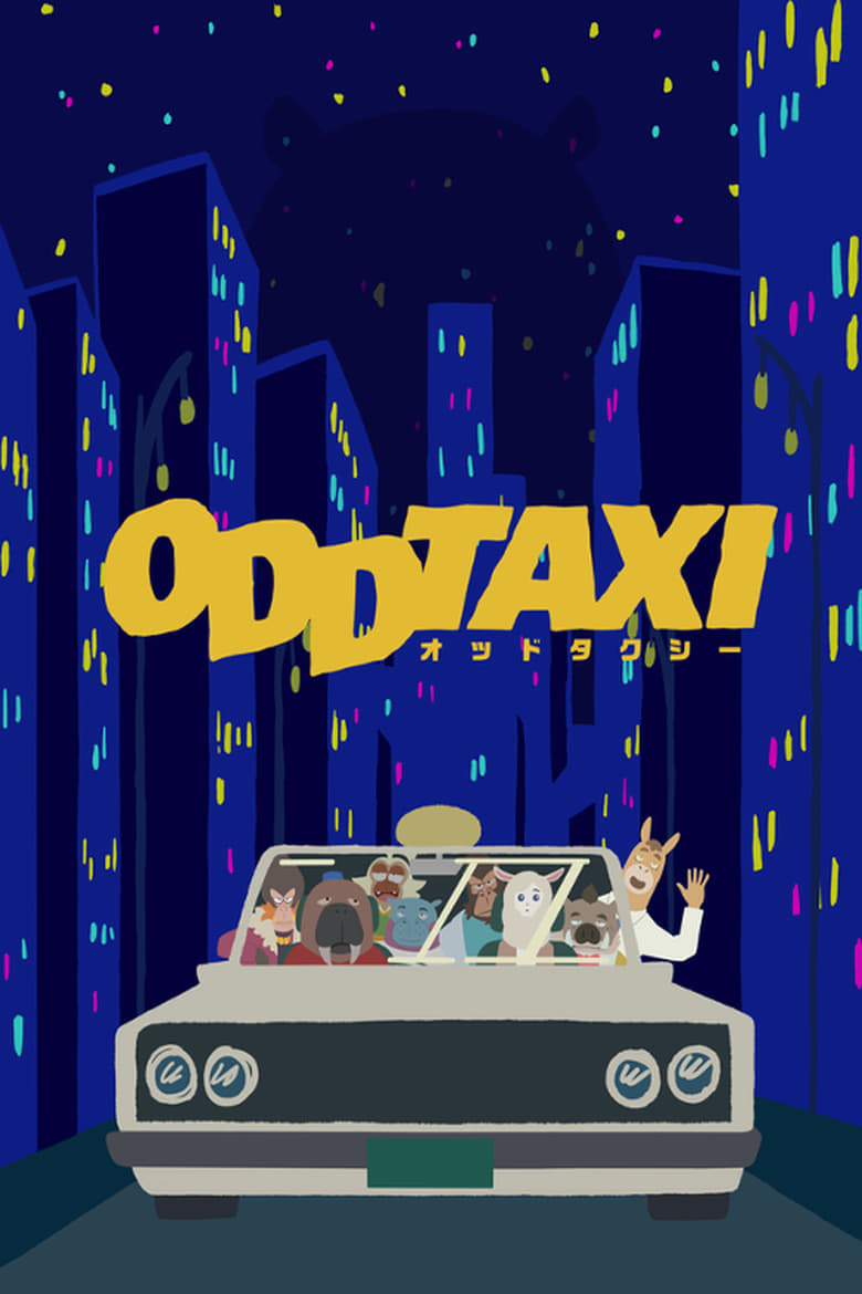 انمي Odd Taxi