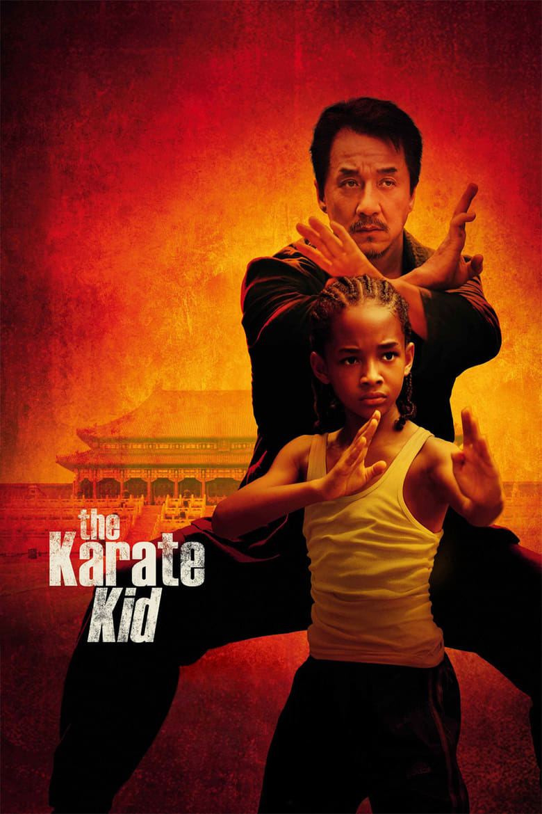 فيلم The Karate Kid