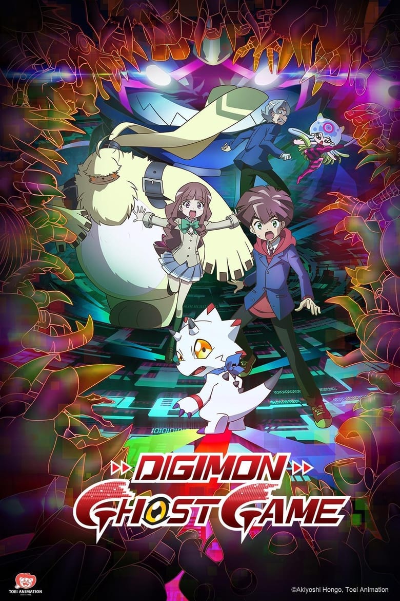 انمي Digimon Ghost Game