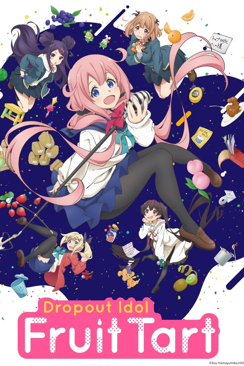 انمي Ochikobore Fruit Tart