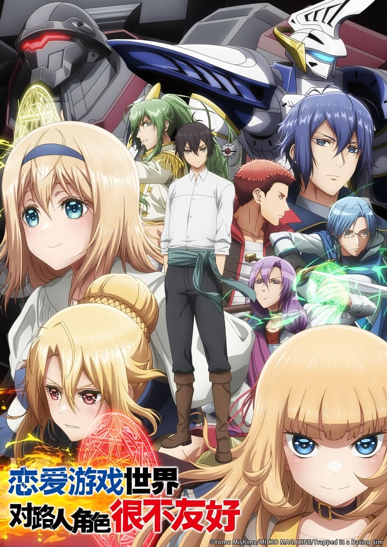 انمي Otome Game Sekai wa Mob ni Kibishii Sekai desu الموسم الاول الحلقة 11 مترجمة