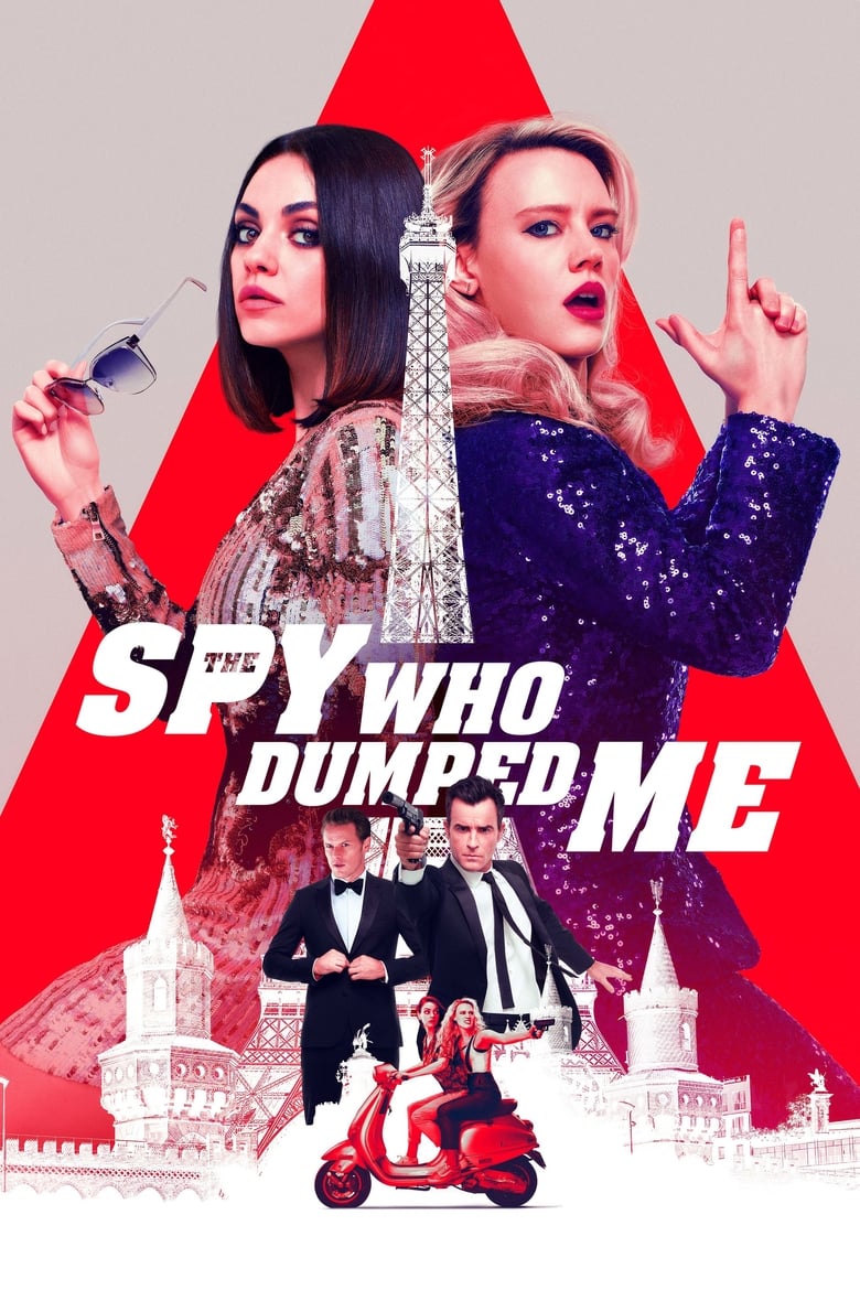 فيلم The Spy Who Dumped Me