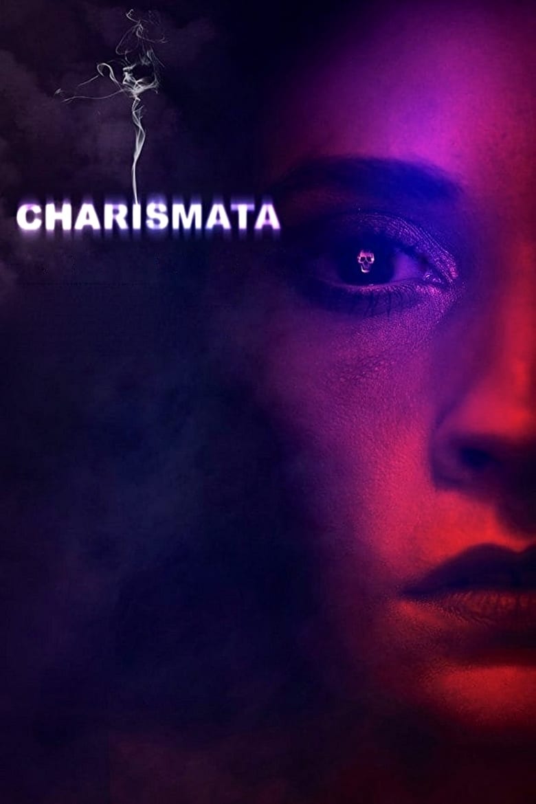فيلم Charismata