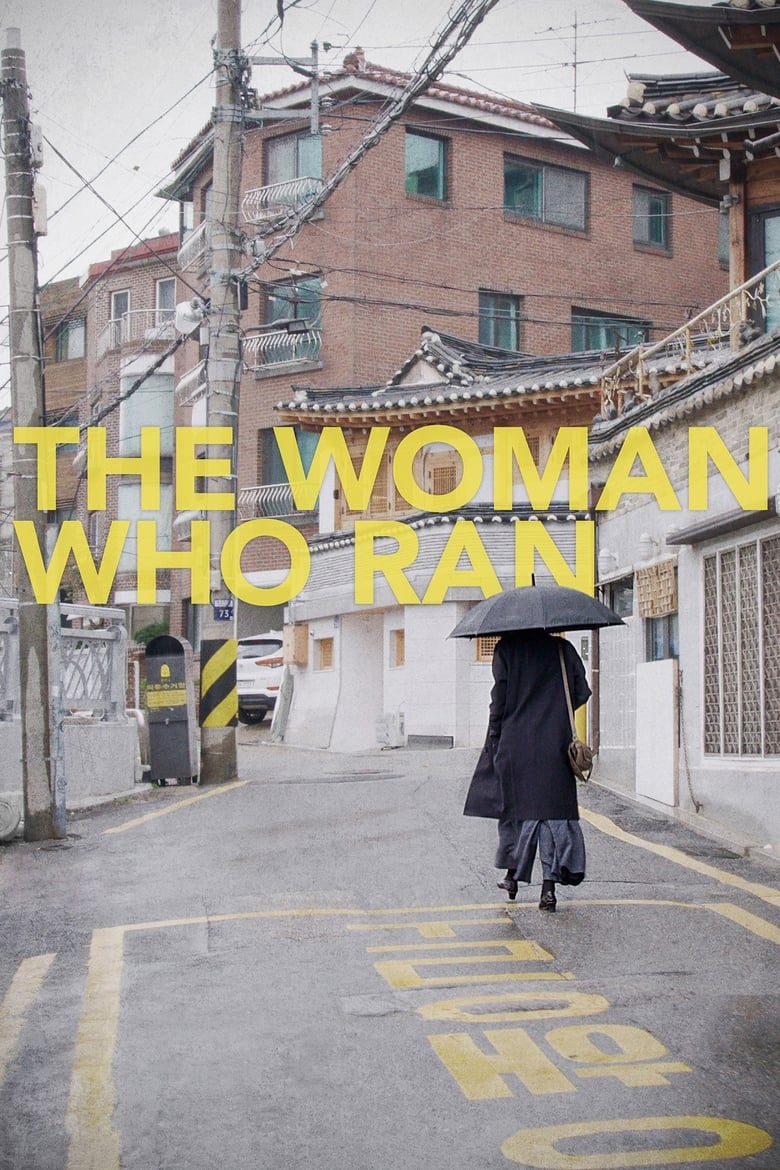 فيلم The Woman Who Ran