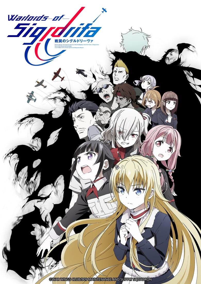 انمي Senyoku no Sigrdrifa