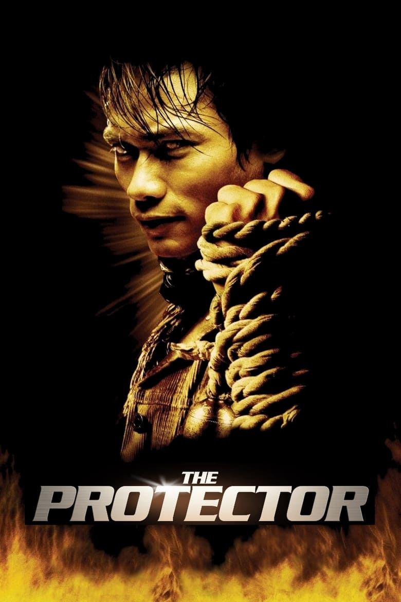 فيلم The Protector
