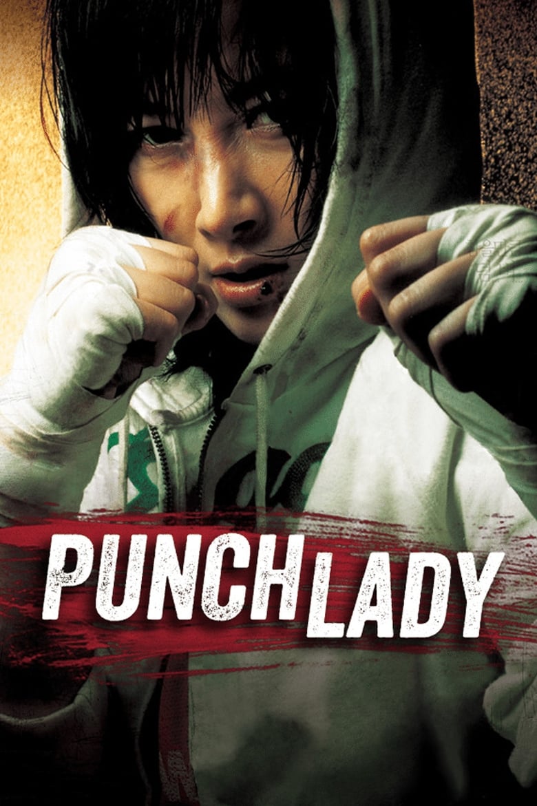 فيلم Punch Lady