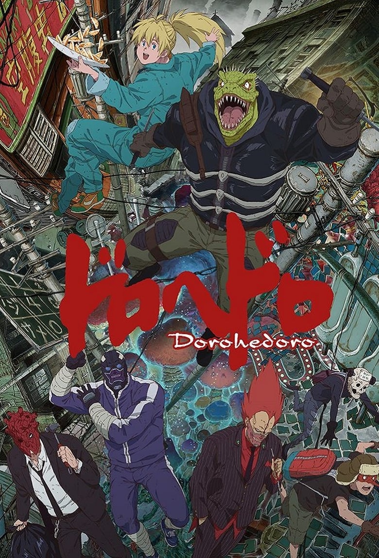 انمي Dorohedoro