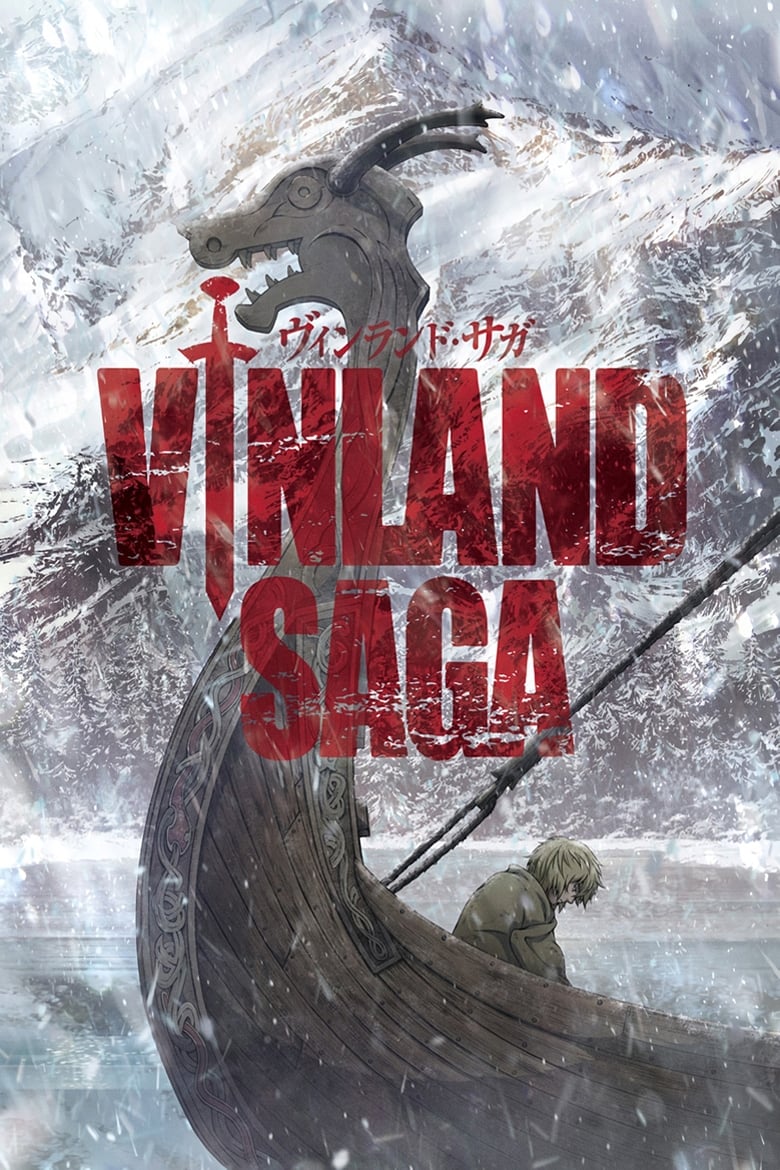 انمي Vinland Saga