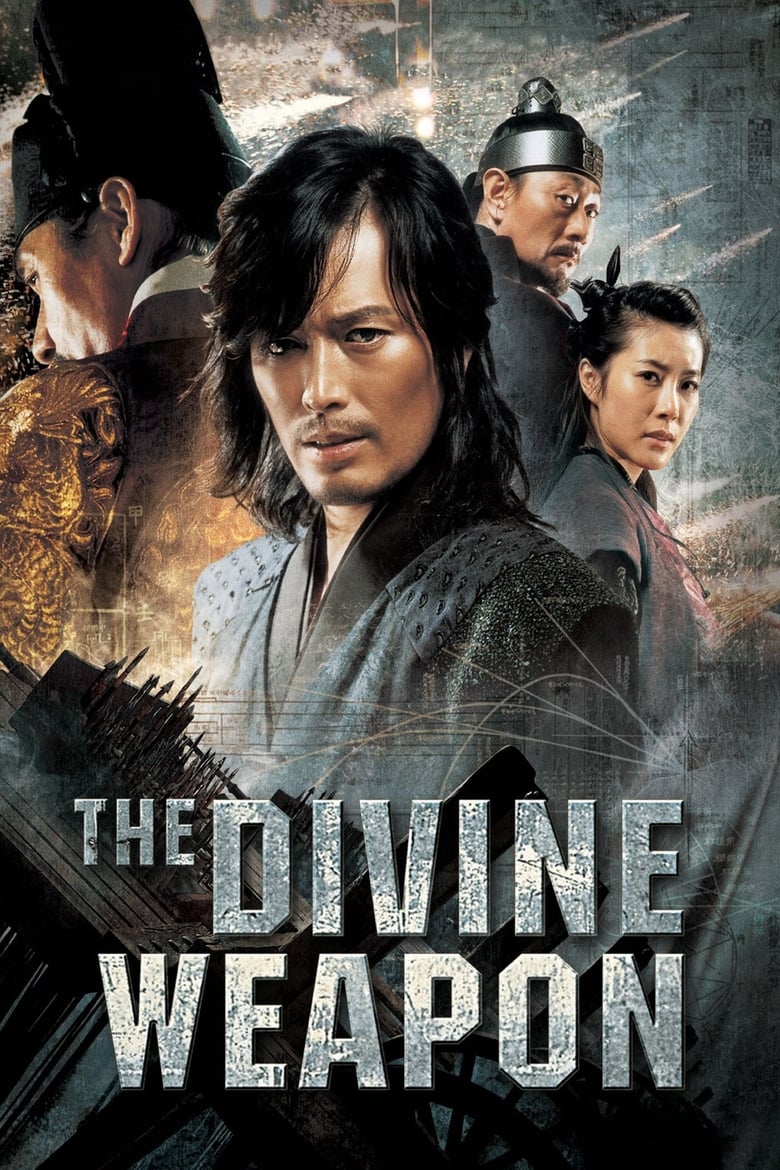 فيلم The Divine Weapon