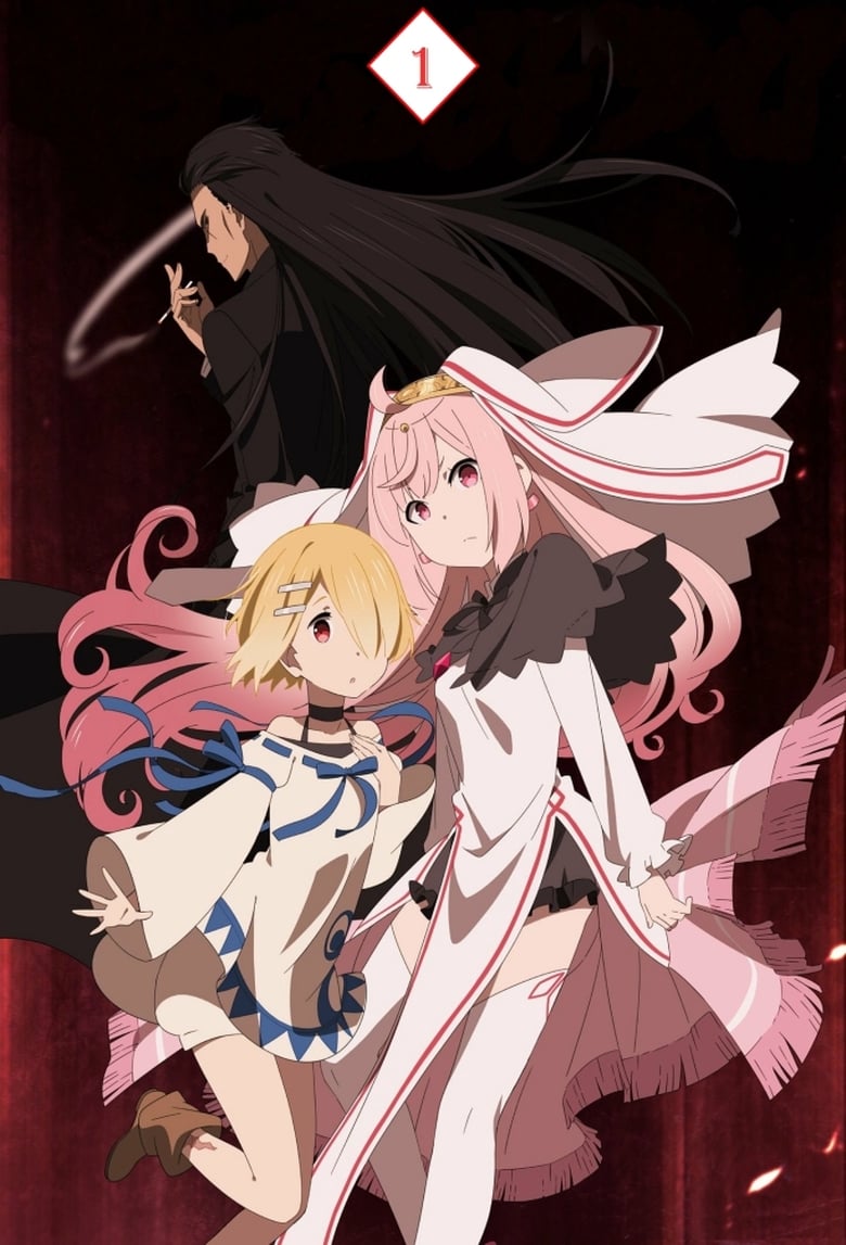 انمي Maou-sama, Retry! الموسم الاول الحلقة 02 مترجمة