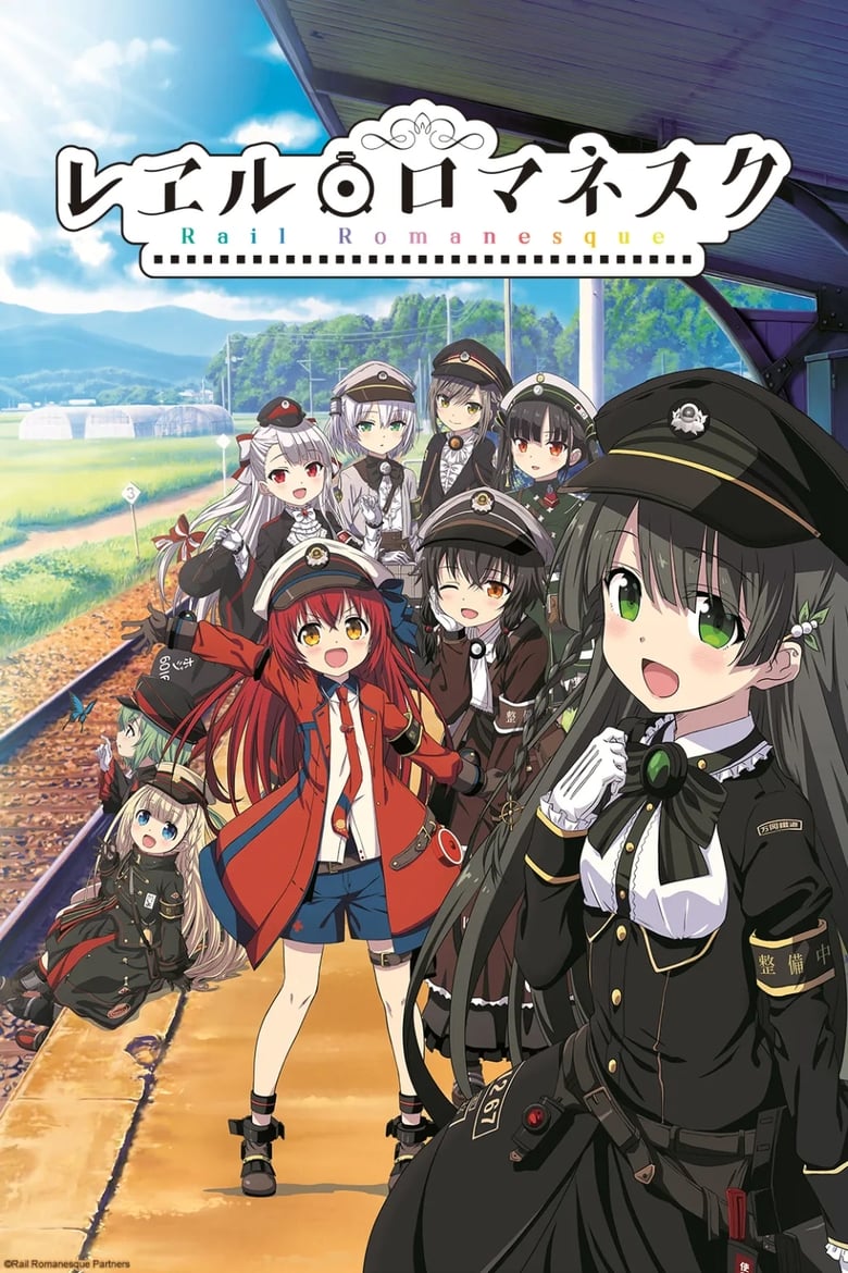 انمي Rail Romanesque