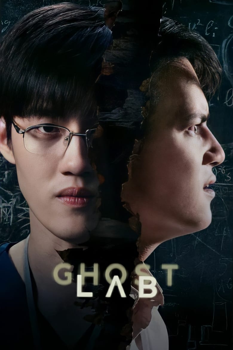 فيلم Ghost Lab