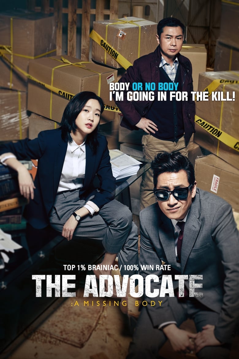 فيلم The Advocate: A Missing Body