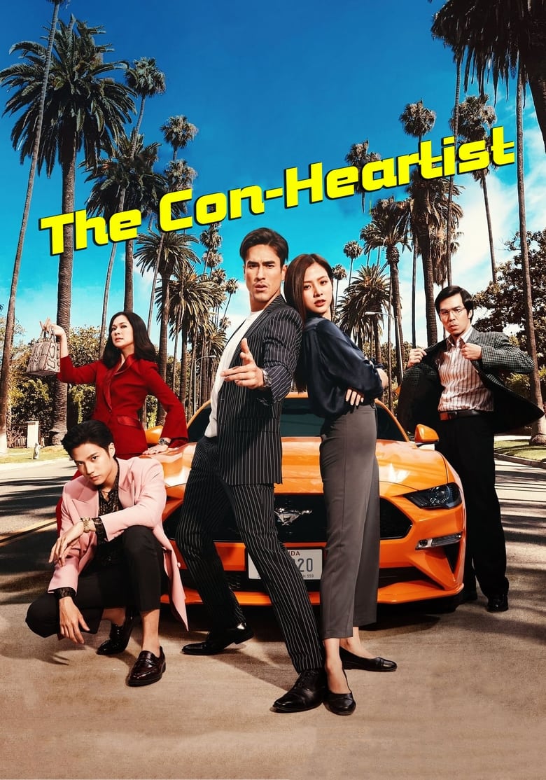 فيلم The Con-Heartist