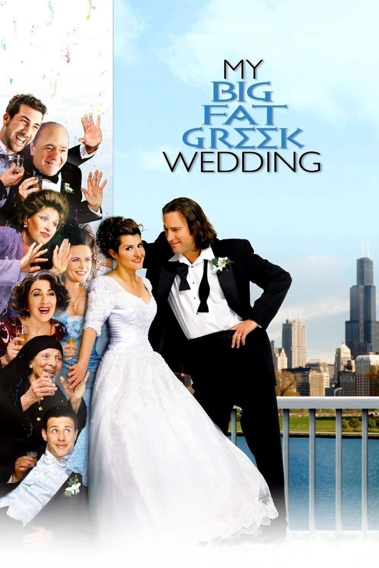فيلم My Big Fat Greek Wedding