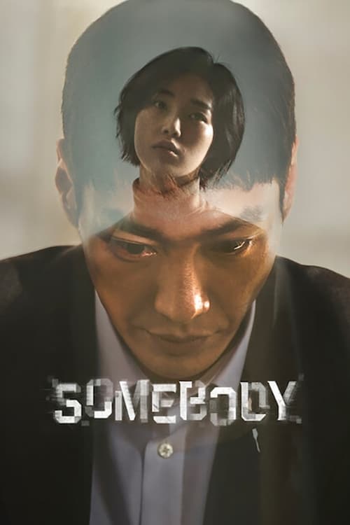 مسلسل Somebody