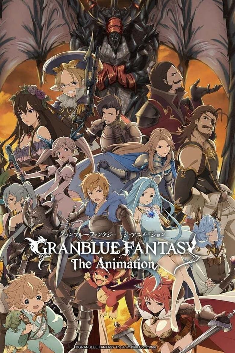 انمي Granblue Fantasy: The Animation الموسم الاول الحلقة 02 مترجمة