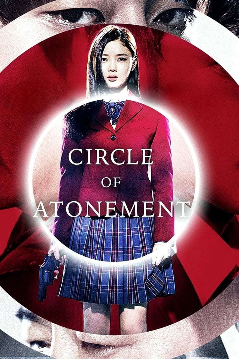 فيلم Circle of Atonement