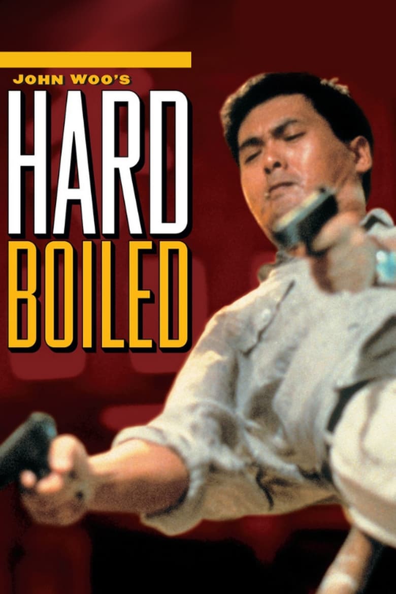 فيلم Hard Boiled