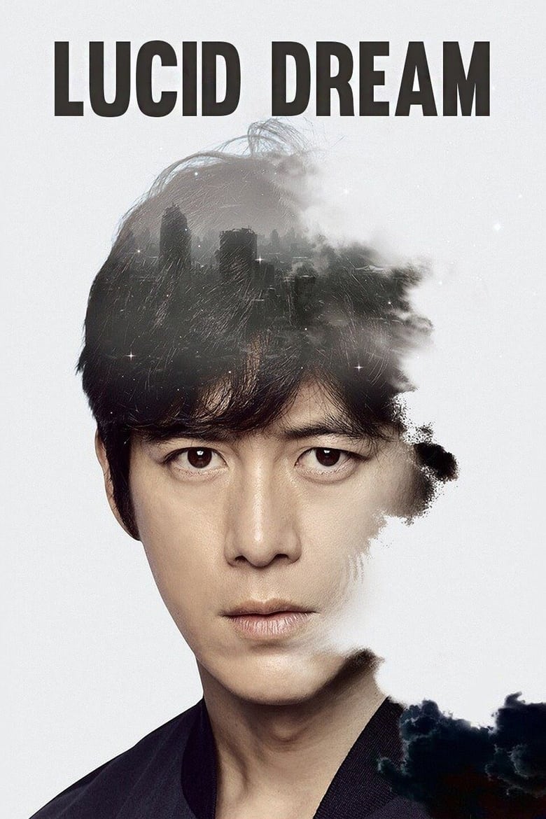 فيلم Lucid Dream