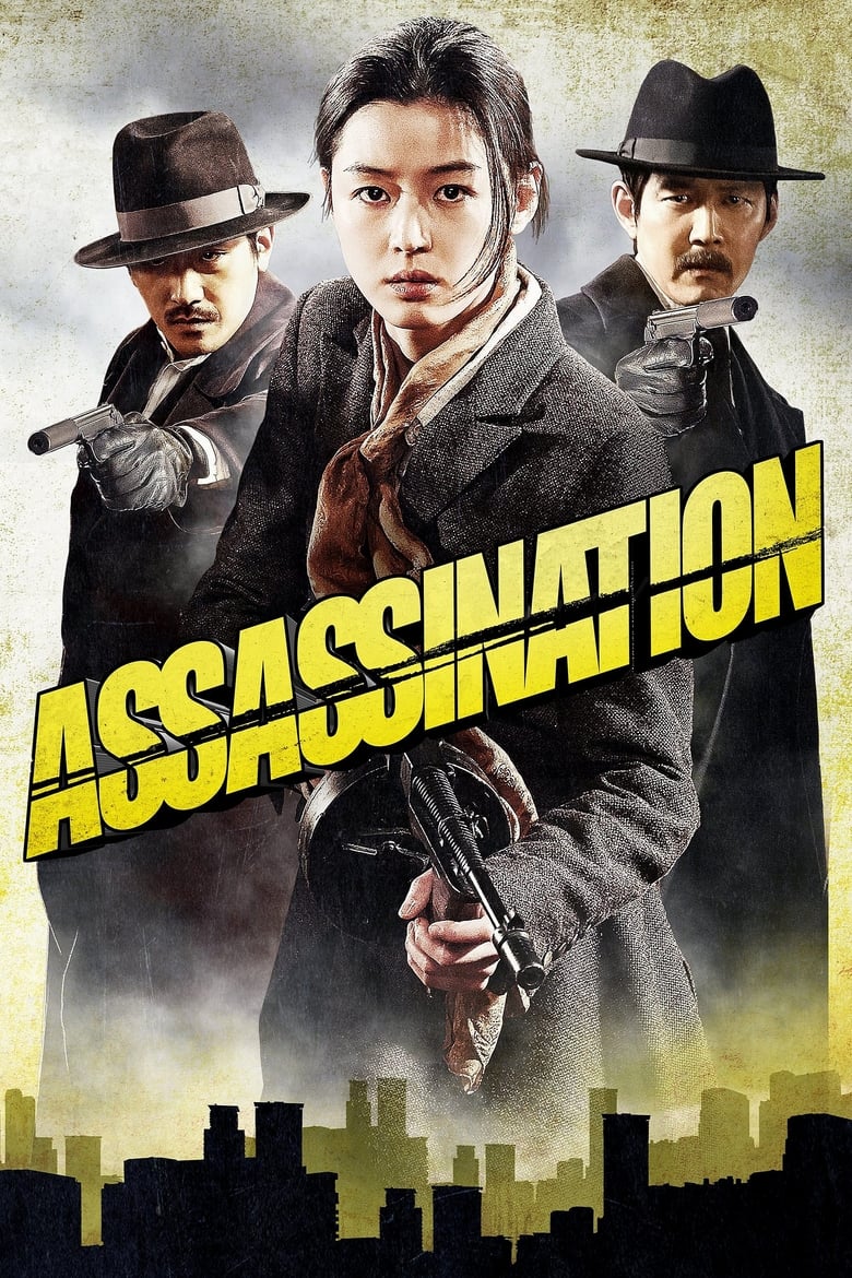 فيلم Assassination