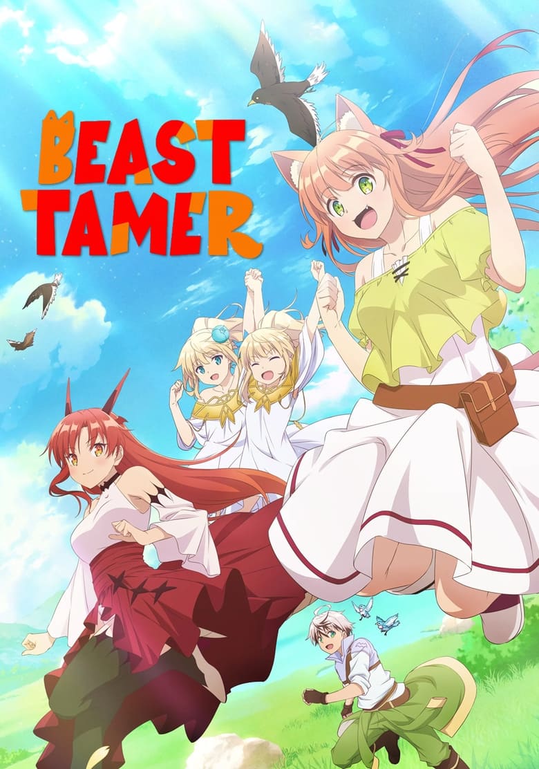 انمي Yuusha Party wo Tsuihou sareta Beast Tamer