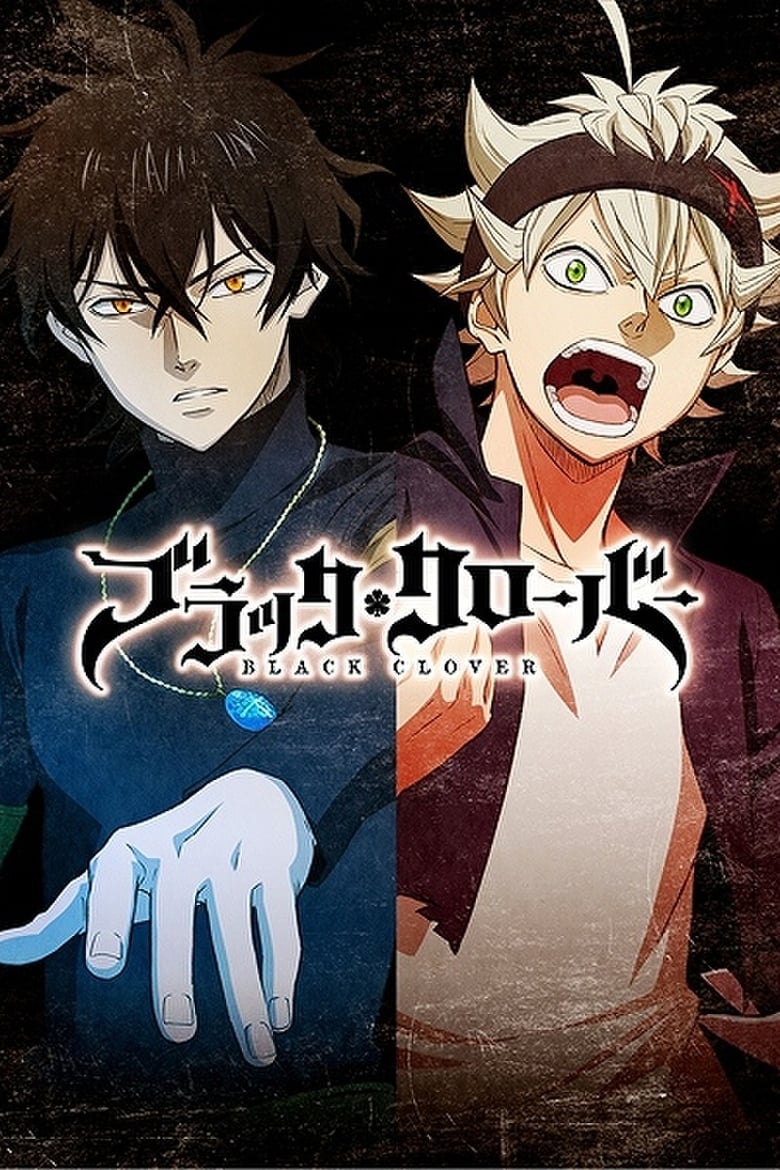 انمي Black Clover الموسم الاول الحلقة 71 مترجمة