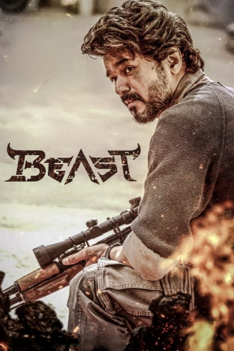 فيلم Beast