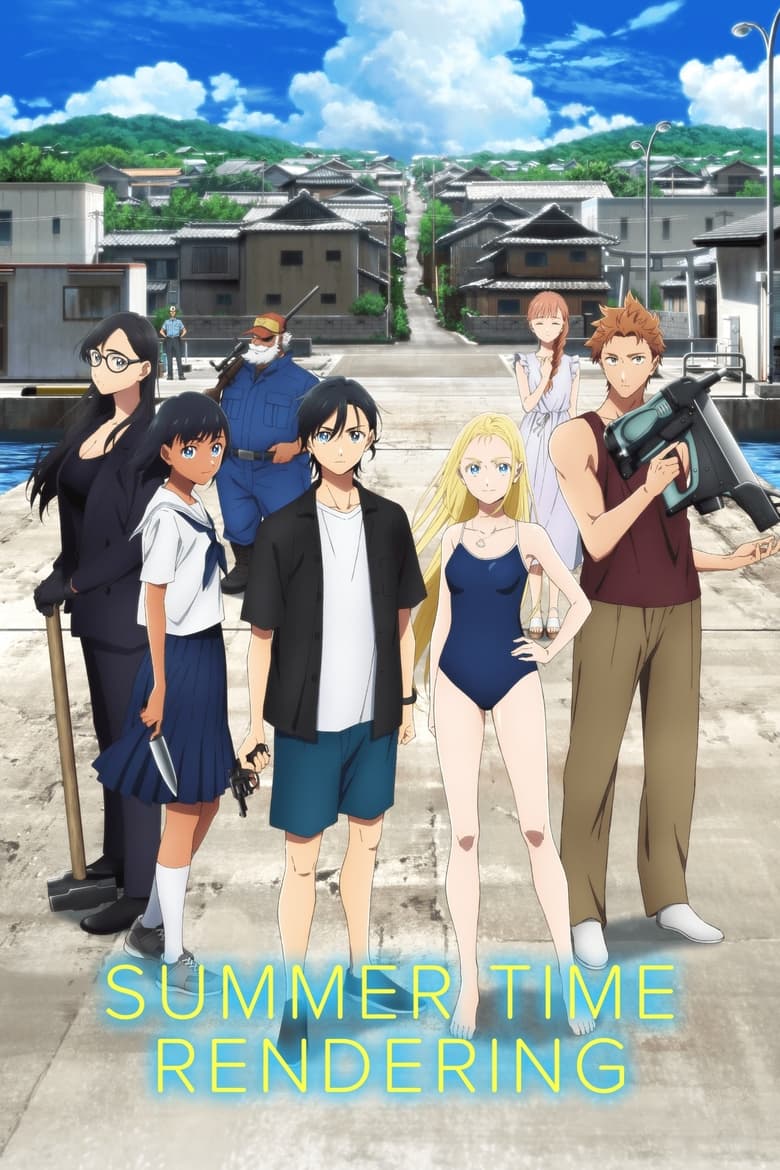 انمي Summertime Render الموسم الاول الحلقة 02 مترجمة