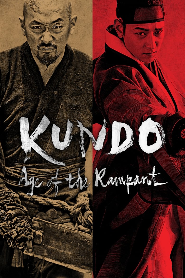 فيلم Kundo: Age of the Rampant