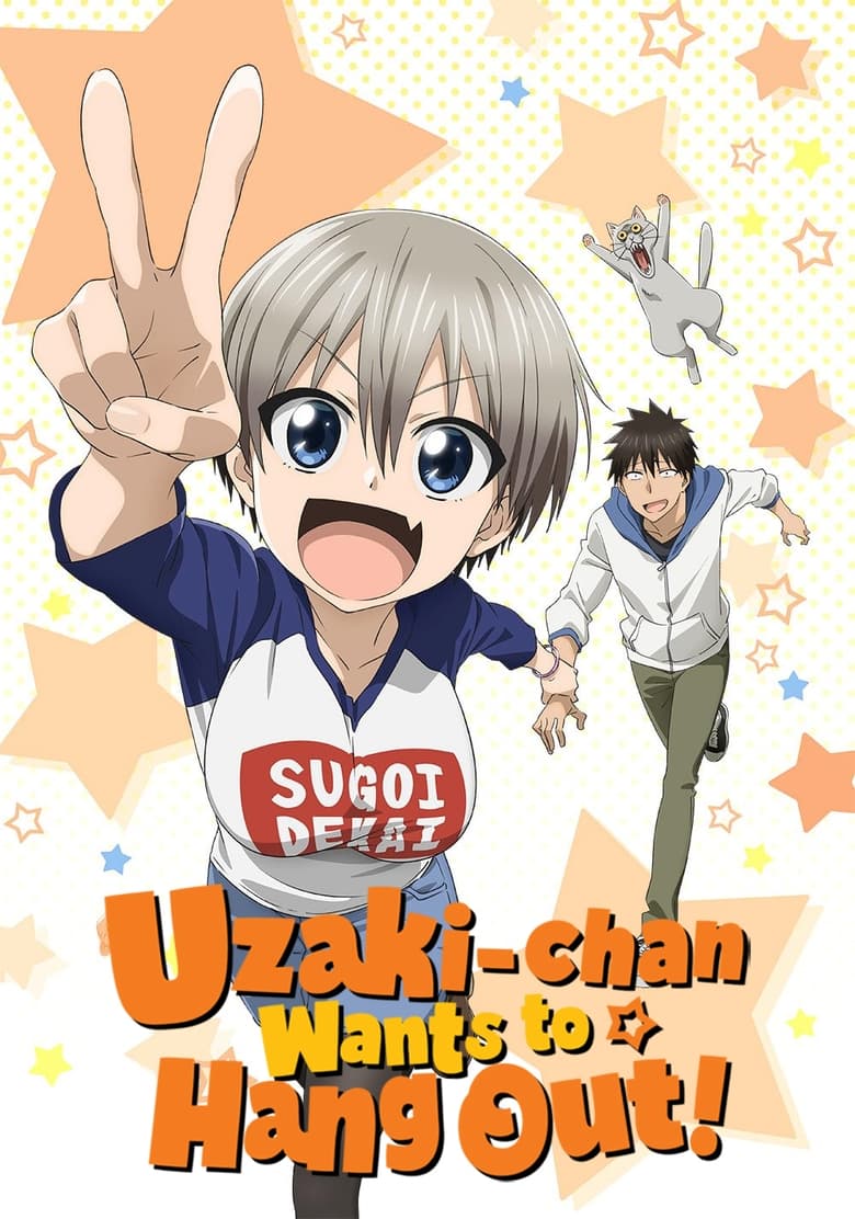 انمي Uzaki-chan wa Asobitai! Double