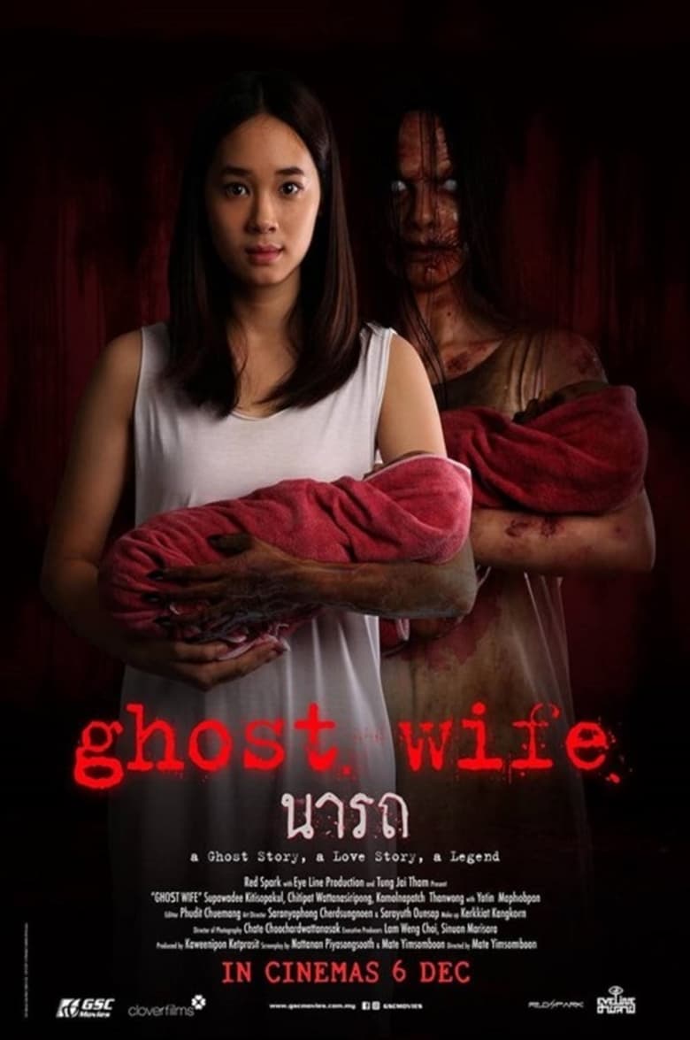 فيلم Ghost Wife