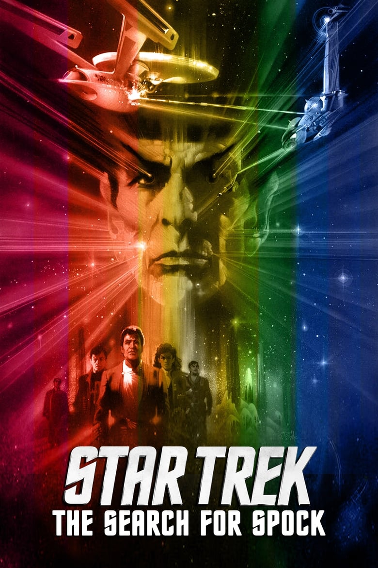 فيلم Star Trek III: The Search for Spock