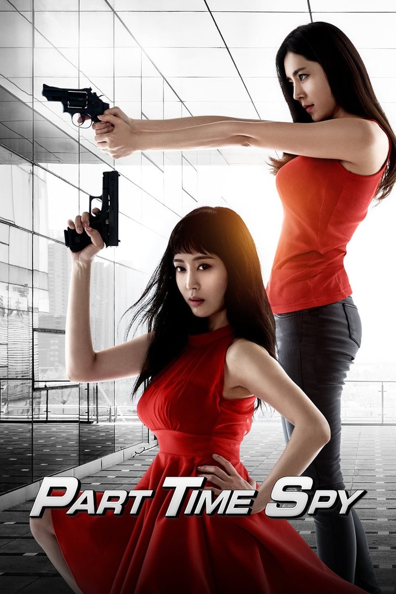 فيلم Part-time Spy