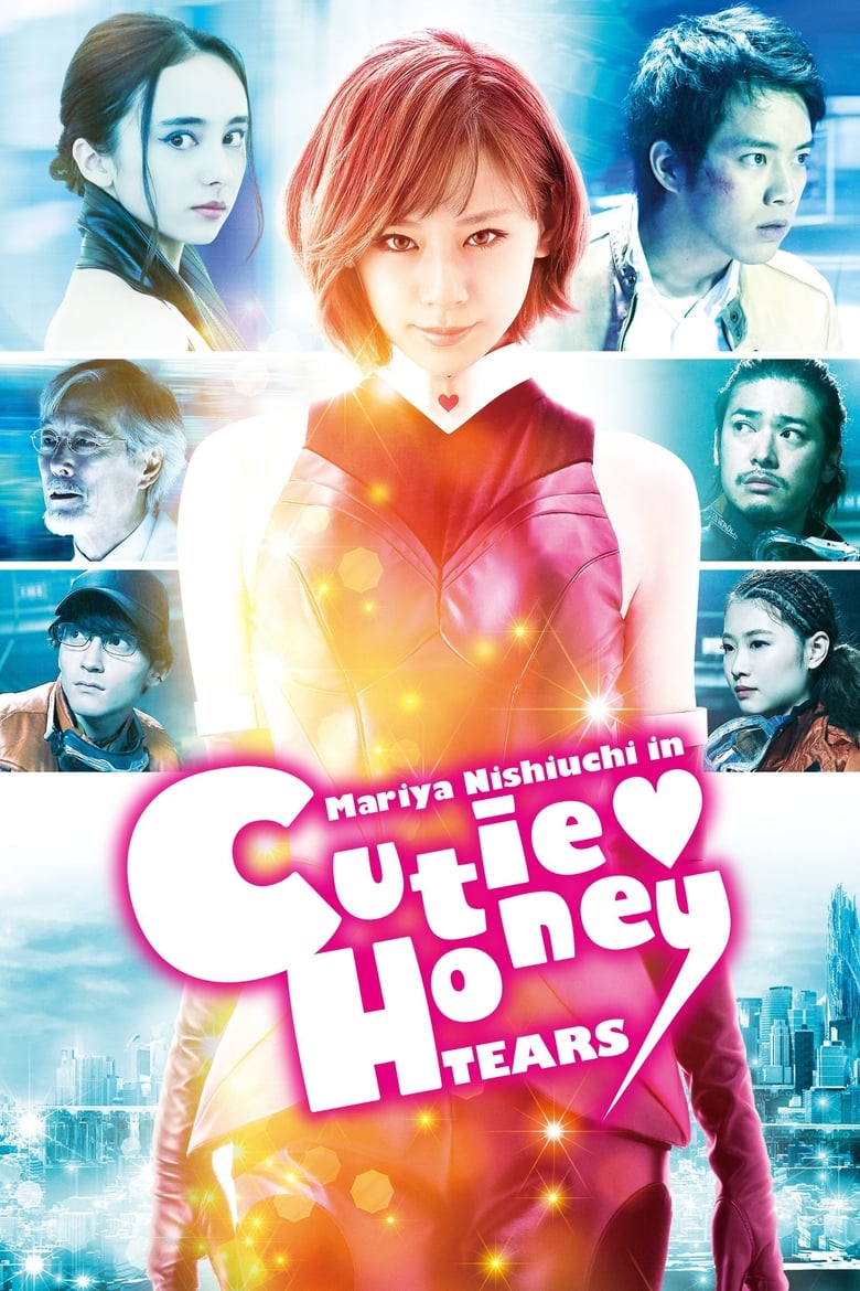 فيلم Cutie Honey: Tears