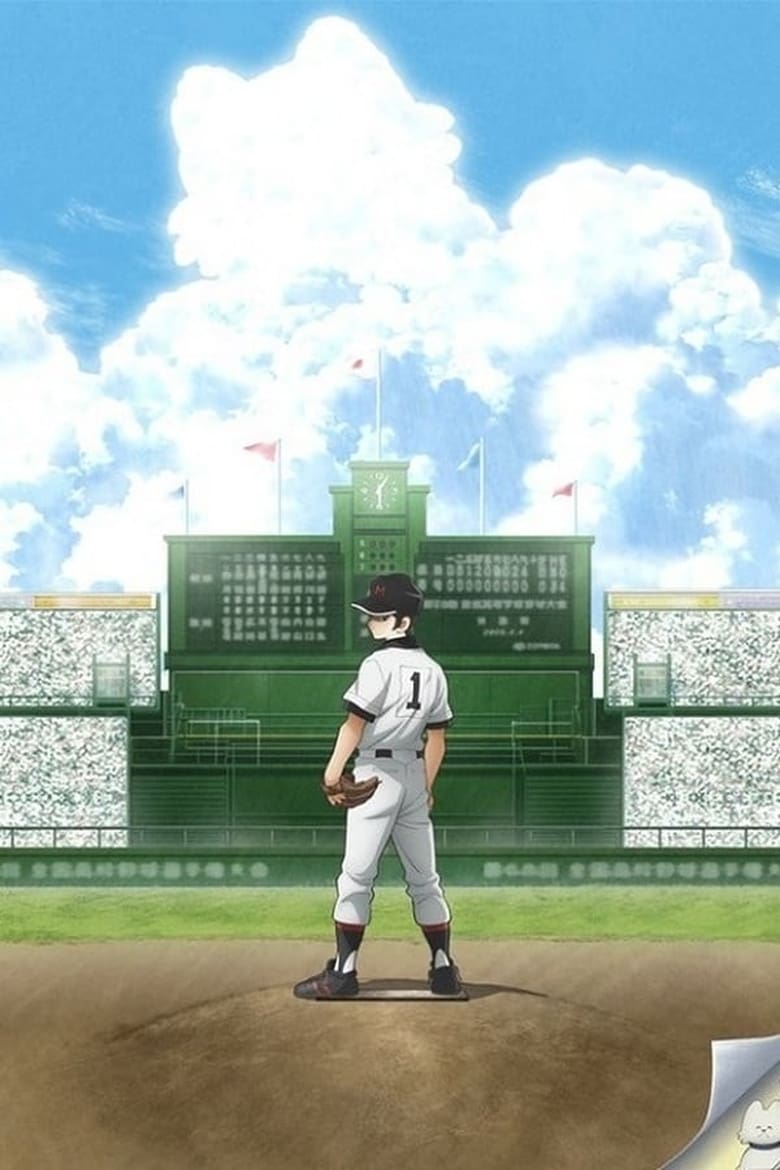 انمي Mix: Meisei Story الموسم الاول الحلقة 12 مترجمة