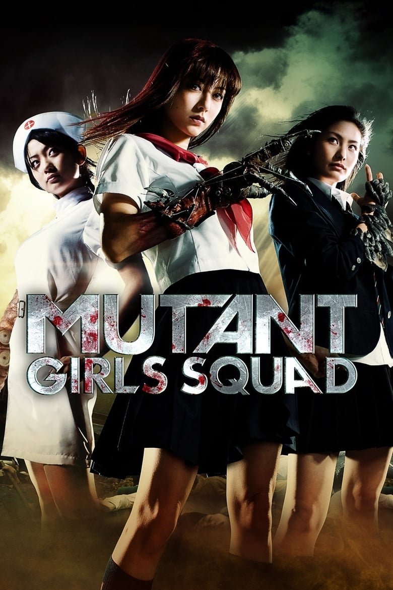فيلم Mutant Girls Squad