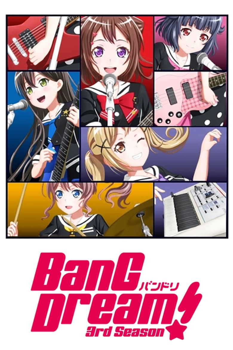 انمي BanG Dream الموسم الثالث مترجم