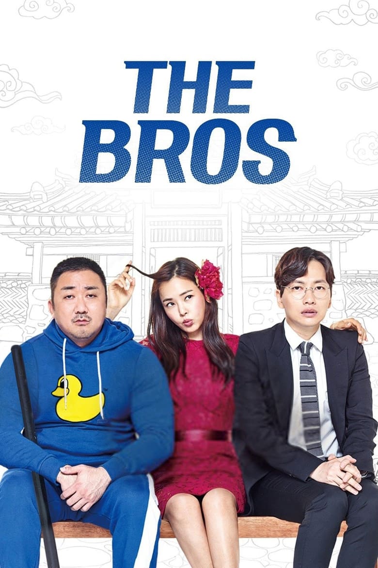 فيلم The Bros
