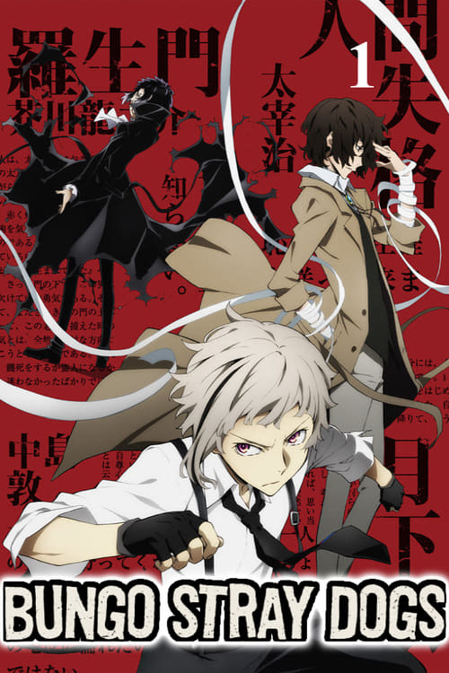 انمي Bungo Stray Dogs الموسم الرابع الحلقة 05 مترجمة