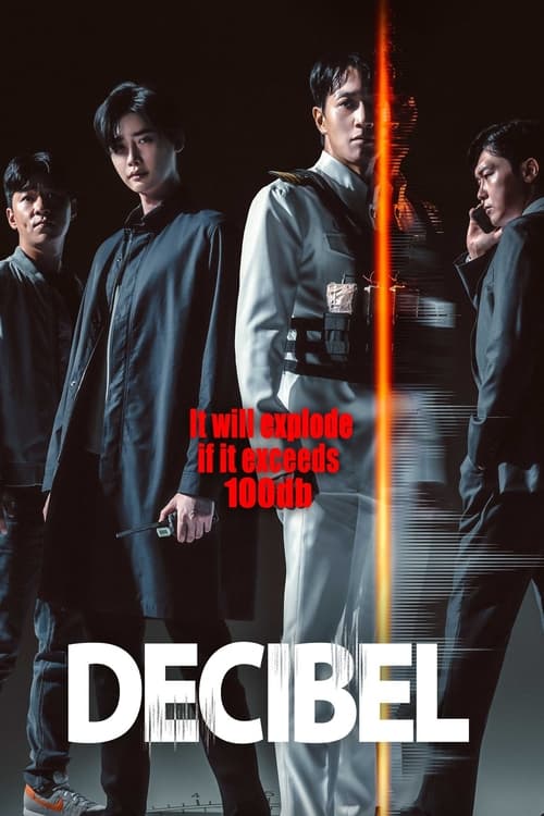 فيلم Decibel