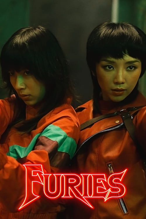 فيلم Furies
