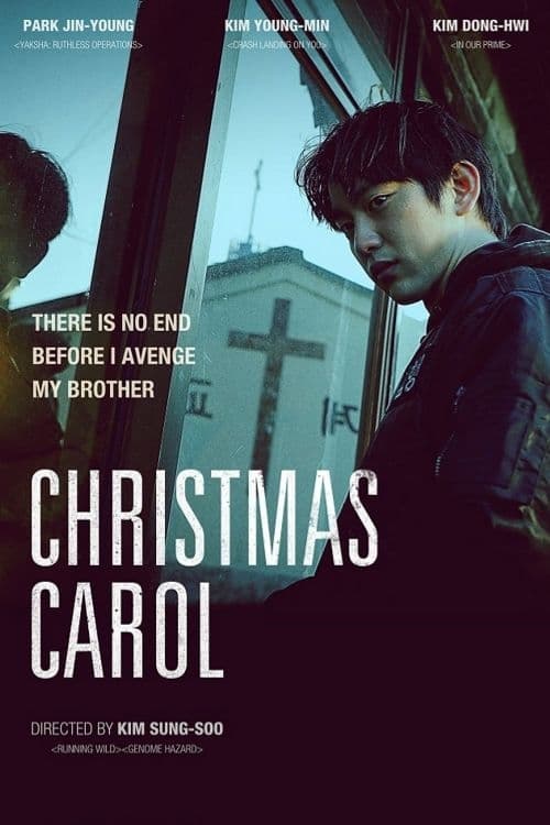 فيلم Christmas Carol