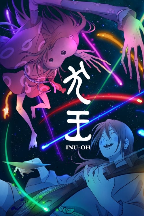 فيلم Inu-Oh