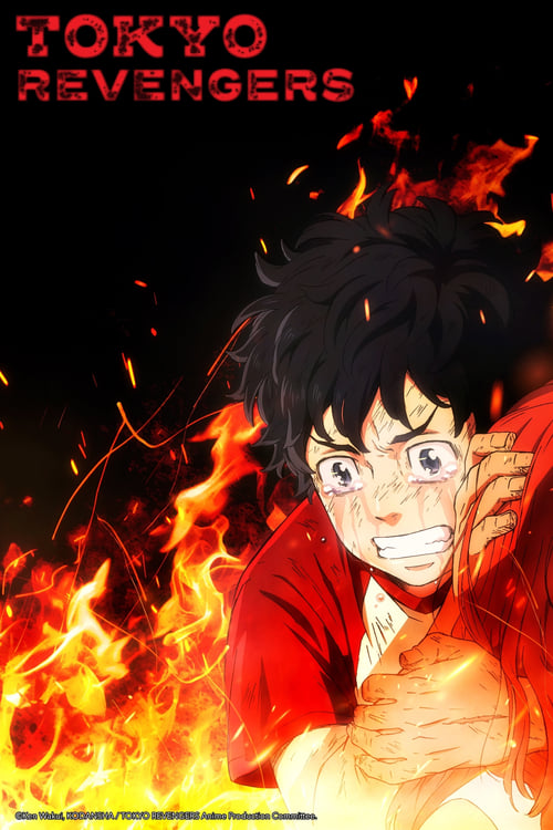 انمي Tokyo Revengers الموسم الثاني مترجم