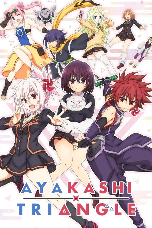 انمي Ayakashi Triangle
